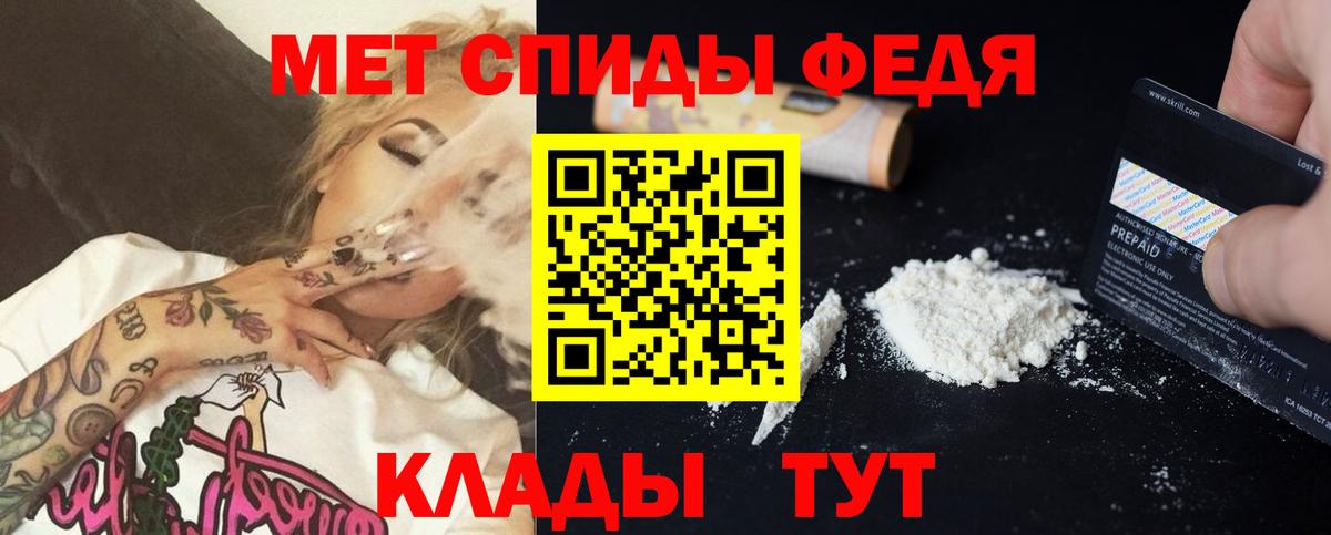 Амфетамин Розовый  Вход с VPN  АМФ  Орёл  АМФЕТАМИН 