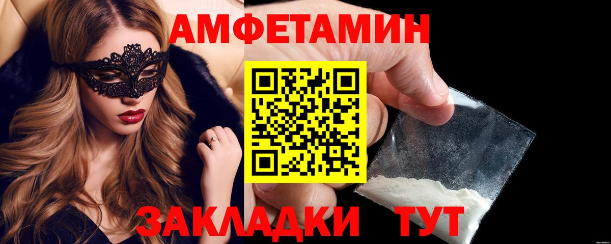 Гашиш  МАРИХУАНА  ГАШИШ  LSD-25  НБОМе  Вход с VPN  Орёл  Мефедрон кристаллы 