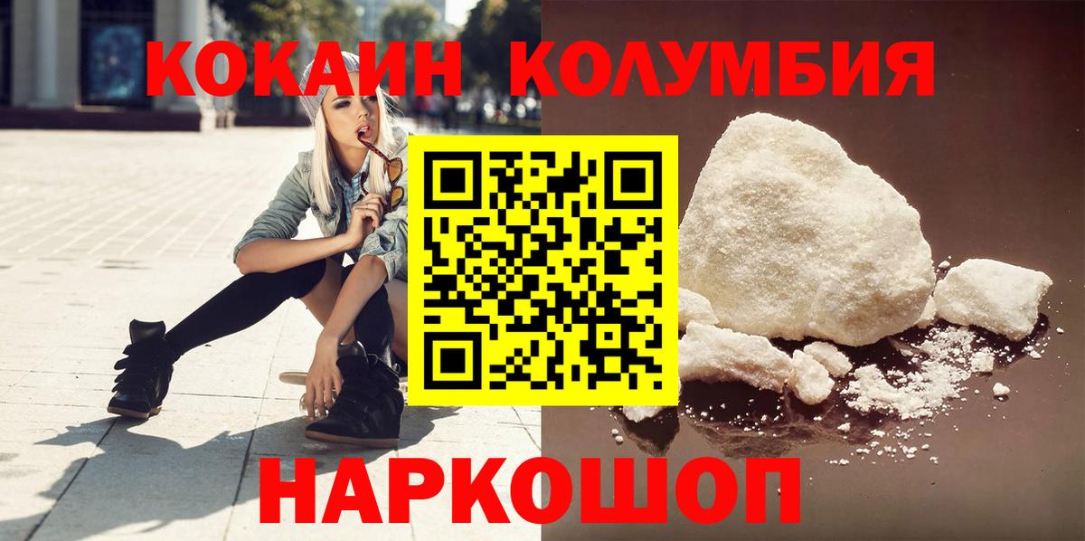 Кокаин Боливия Орёл