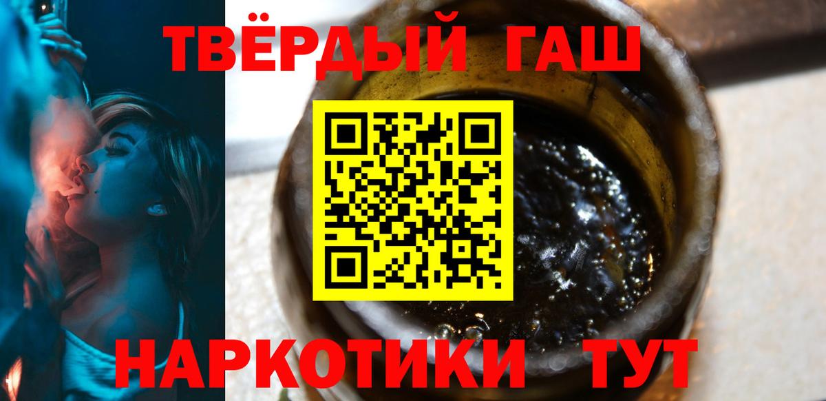 Орёл  ГАШИШ индика сатива  Вход с VPN 
