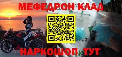 дурь Гусиноозёрск