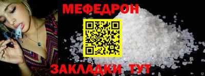 дурь Гусиноозёрск