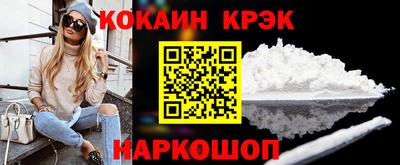 дурь Гусиноозёрск
