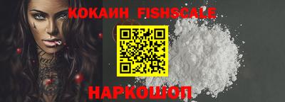 альфа пвп Гусь-Хрустальный
