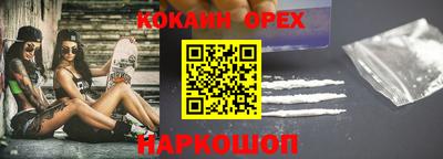 дурь Гусиноозёрск