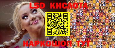 дурь Гусиноозёрск