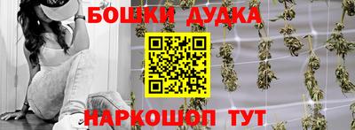 дурь Гусиноозёрск