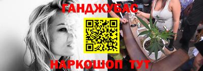 дурь Гусиноозёрск
