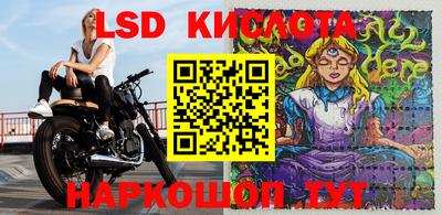 альфа пвп Гусь-Хрустальный