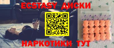 дурь Гусиноозёрск