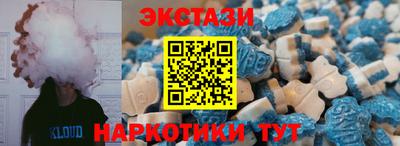 мефедрон VHQ Сланцы