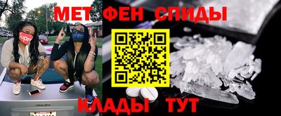 альфа пвп Гусь-Хрустальный