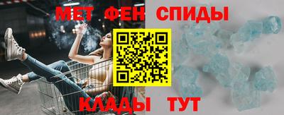 альфа пвп Гусь-Хрустальный