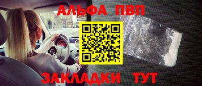 дурь Гусиноозёрск