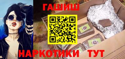 альфа пвп Гусь-Хрустальный
