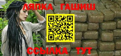 альфа пвп Гусь-Хрустальный