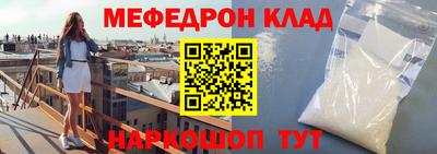 дурь Гусиноозёрск