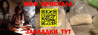 альфа пвп Гусь-Хрустальный