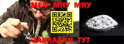дурь Гусиноозёрск