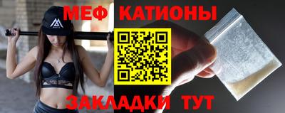 эйфоретик Славянск-на-Кубани