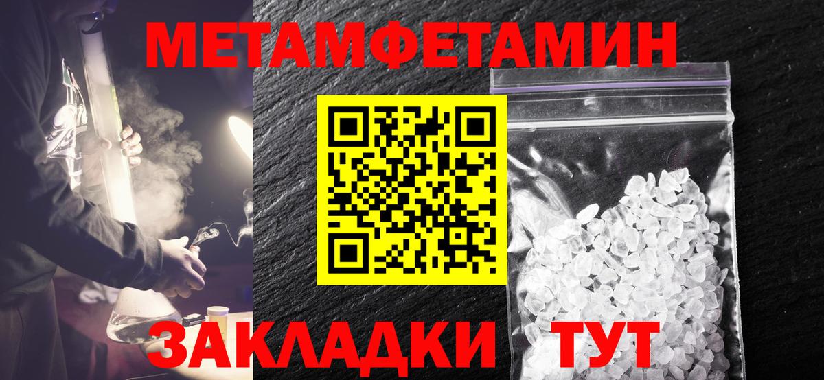 МЕТАМФЕТАМИН Methamphetamine Орёл