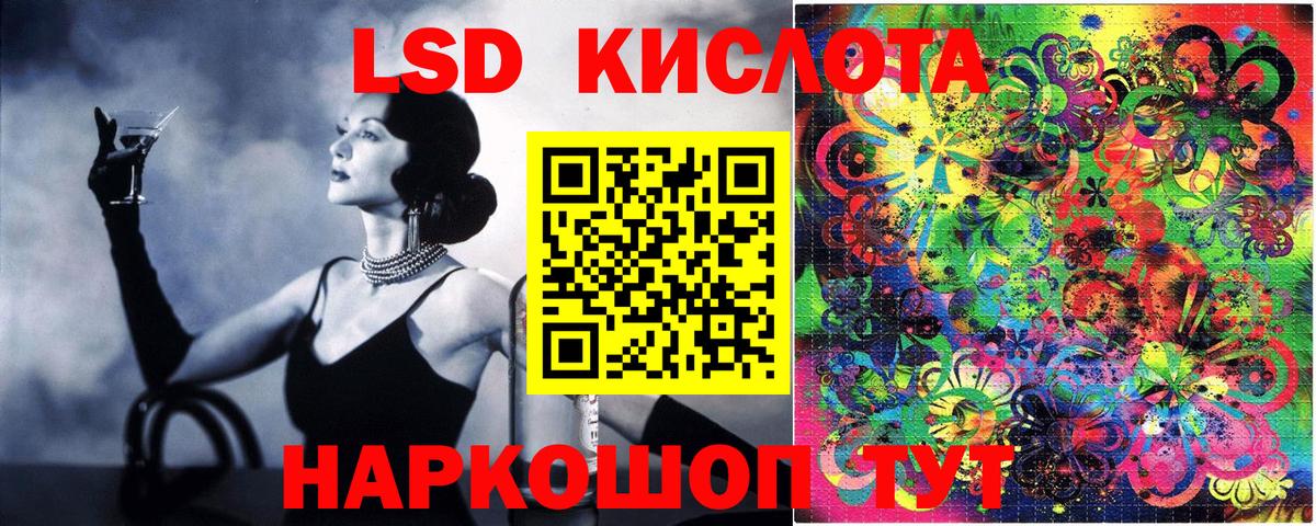 Наркотические марки 1500мкг Орёл
