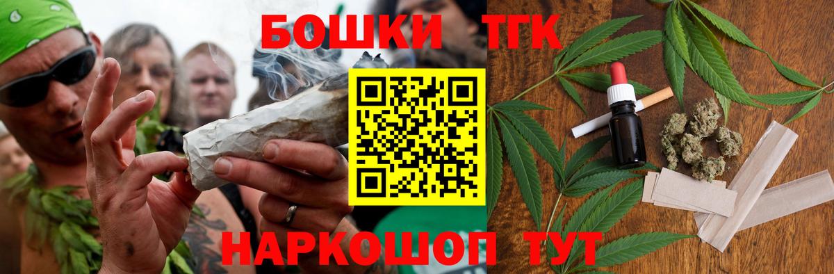 Шишки марихуана AK-47  Вход с VPN  Конопля индика  Шишки марихуана Ganja  Орёл 