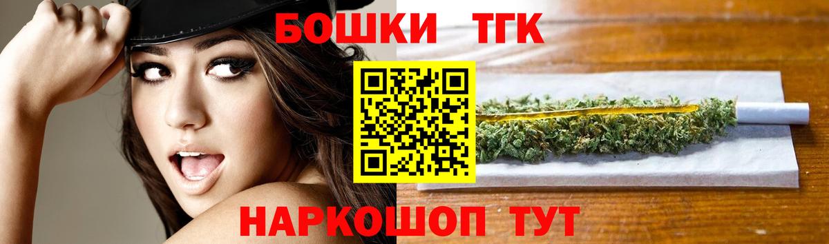 Марихуана White Widow Орёл